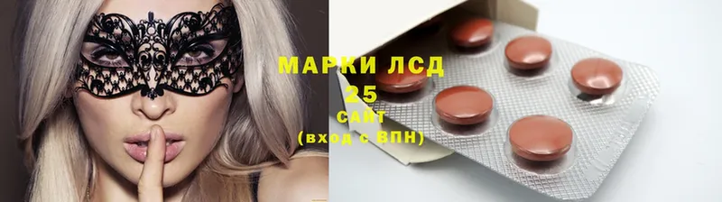 Лсд 25 экстази кислота  Исилькуль 